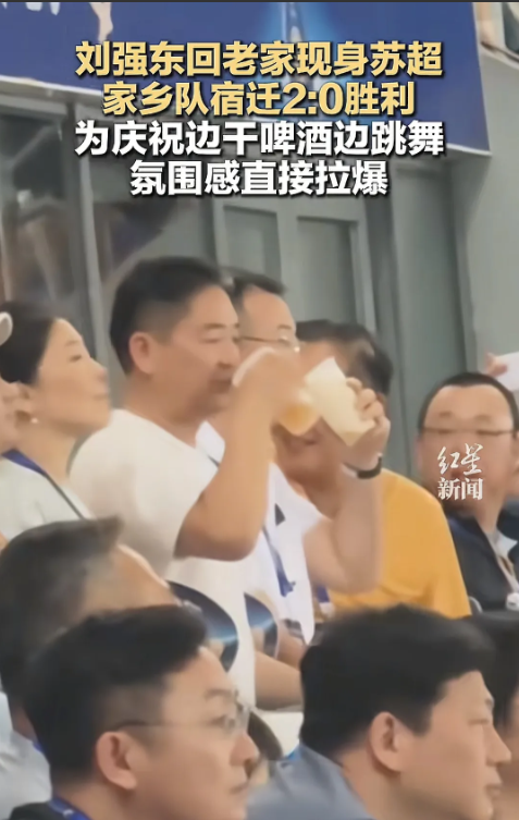 果然，宿迁有事就是刘强东有事！
据多家媒体报道，刘强东回宿迁不仅凌晨现身大排档，