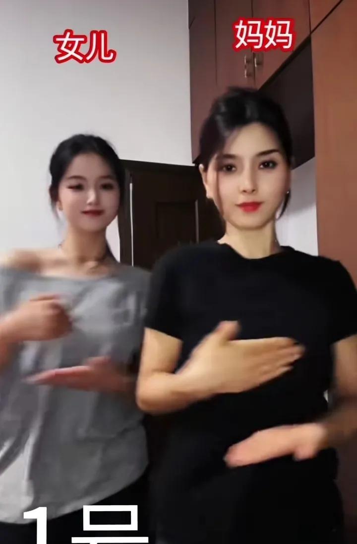 七对漂亮母女组合，这七对母女哪一对母女更漂亮呢。
这七对母女都很漂亮，都很年轻，