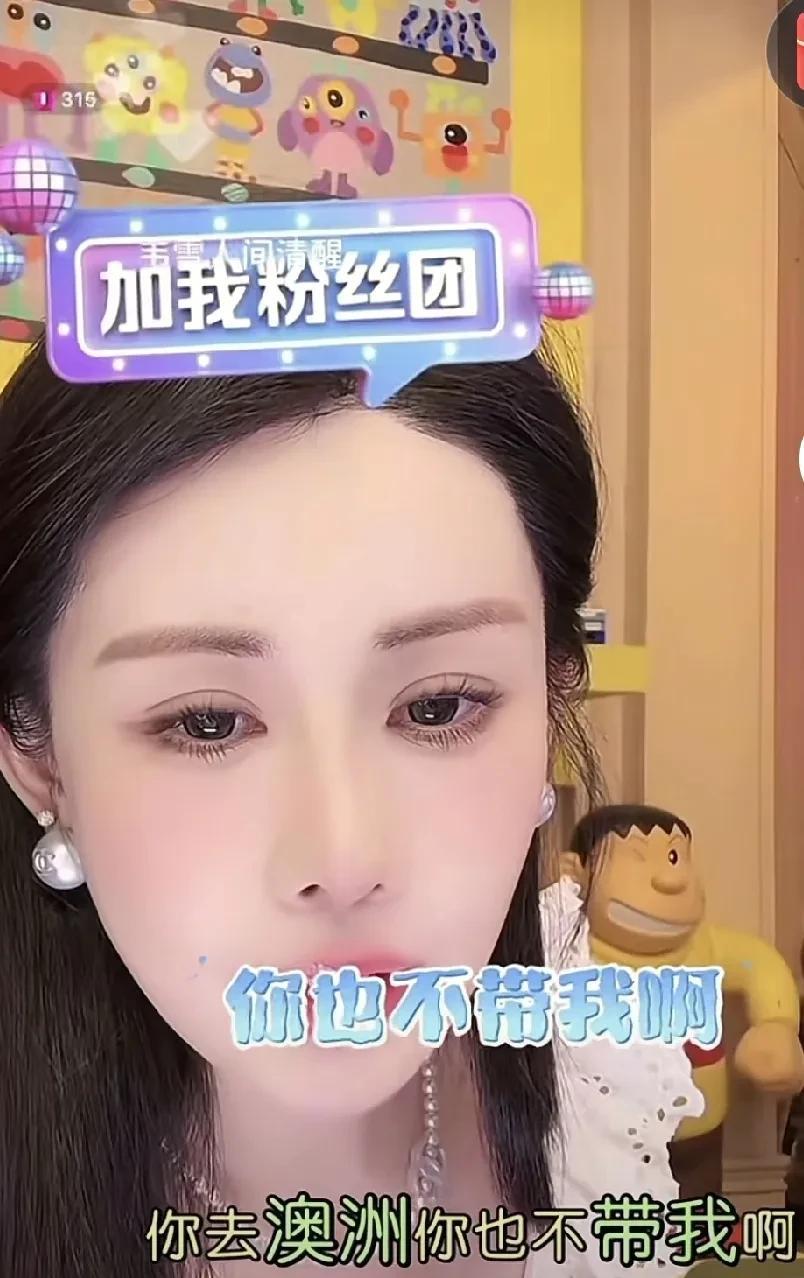 韦雪和要死不活的前夫陈平连线，陈平撒娇，韦雪催促他赶快签约。
近日，韦雪直播时和