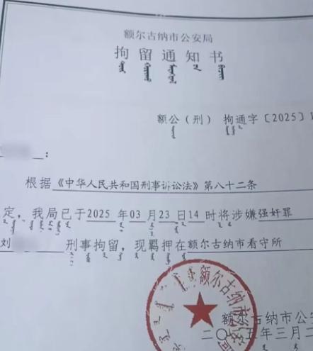 是个狠人！就在上个月，内蒙古一男子和妻子吵架时动手殴打妻子，晚上睡前男子想跟妻子