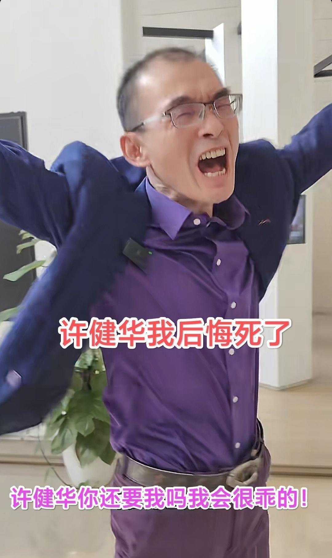 全网都在找谢浩男妈妈
他爸带着扩音喇叭冲上热搜了
