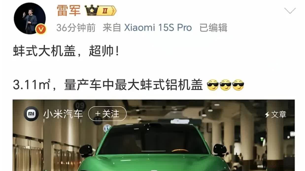 继梅花轮毂，鹅卵石无边框后视镜，土星光环尾灯，碳纤维双风道前仓盖后又一大车界创举