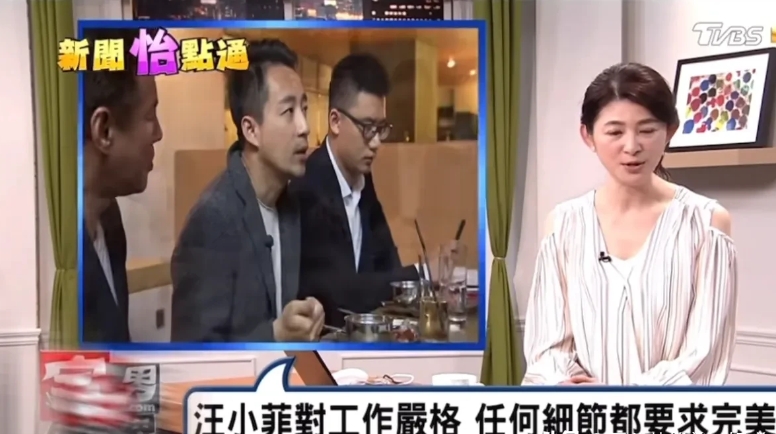 汪小菲曾经也是湾湾媒体眼里的宠儿啊
偶然翻到汪小菲在准备s酒店开业时，湾湾的电视