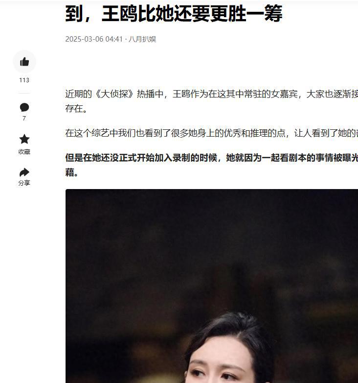 王鸥“去父留子”：43岁单亲妈妈的终极宣言！

当43岁的王鸥在孩子出生证明上签