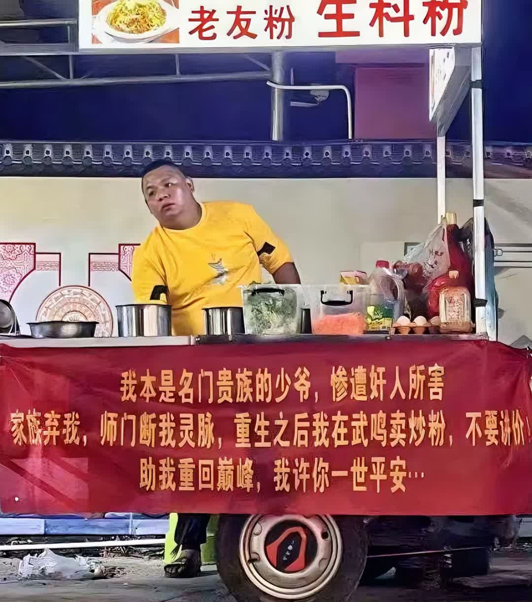 要不要支持一下大哥，万一是真的呢？