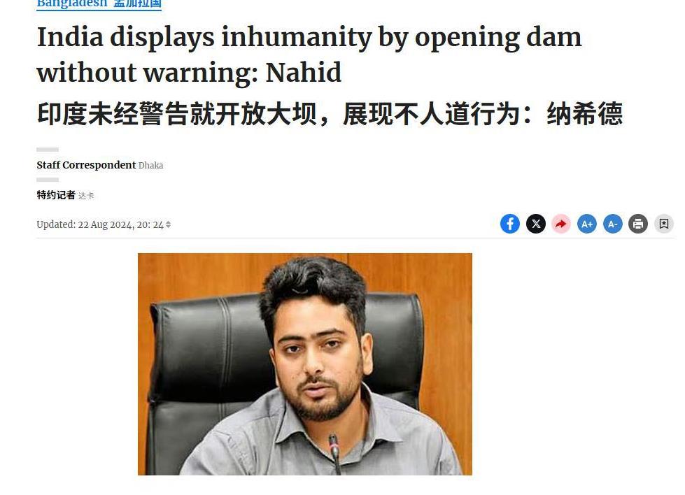 #印未通知就泄洪 巴多地面临洪灾风险##印巴一旦打起来后果有多严重#
先是拉闸断