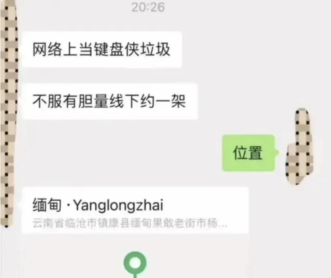 兄弟不要冲动啊！[看]