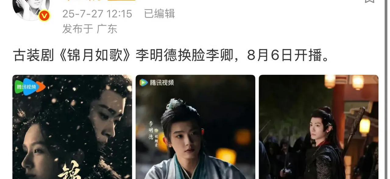 难怪说人别太狂，早晚会出事。
李明德出演的电视剧，已经被换脸了，现在不是他不进入