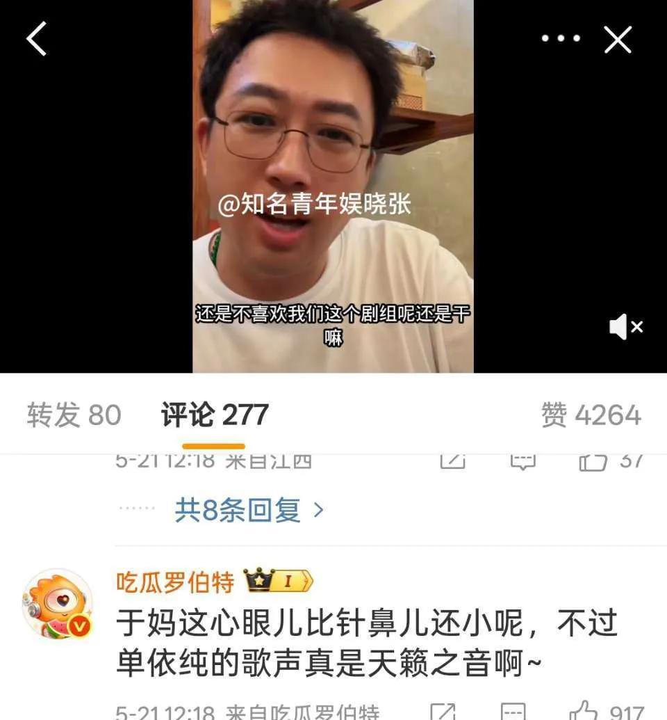 于正自曝被单依纯放鸽子，娱乐圈合作信任引波澜
近日，于正在直播时自曝在筹备《墨雨