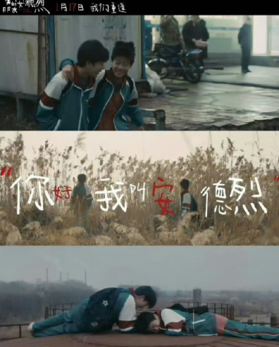 一场映后落泪，藏着跨越时光的认可。贾樟柯见证董子健从演员到导演的蜕变，《我的朋友