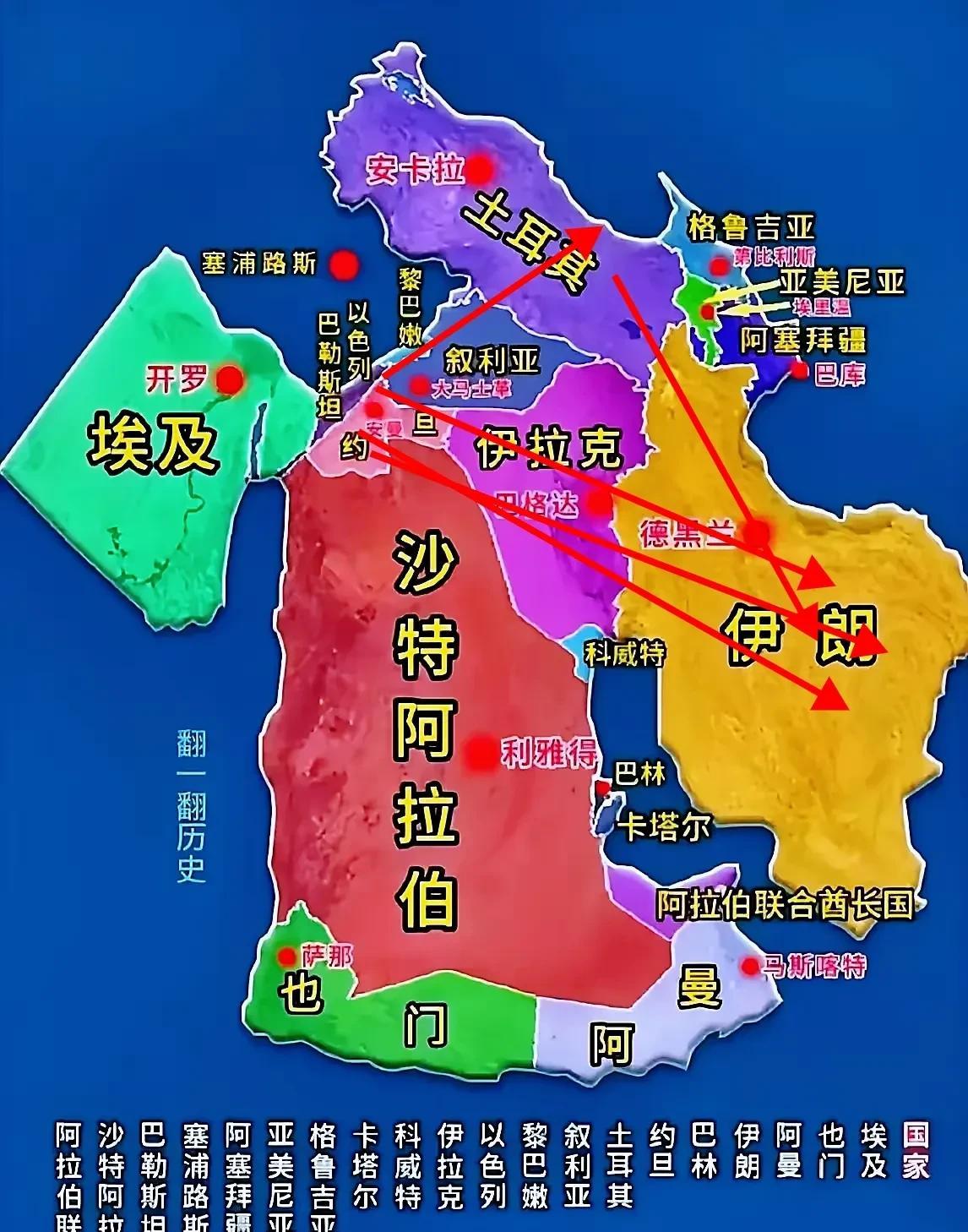 这张中东地图让人真是开了眼…
一个中东地区分布着二十来个大大小小的国家，但这国家