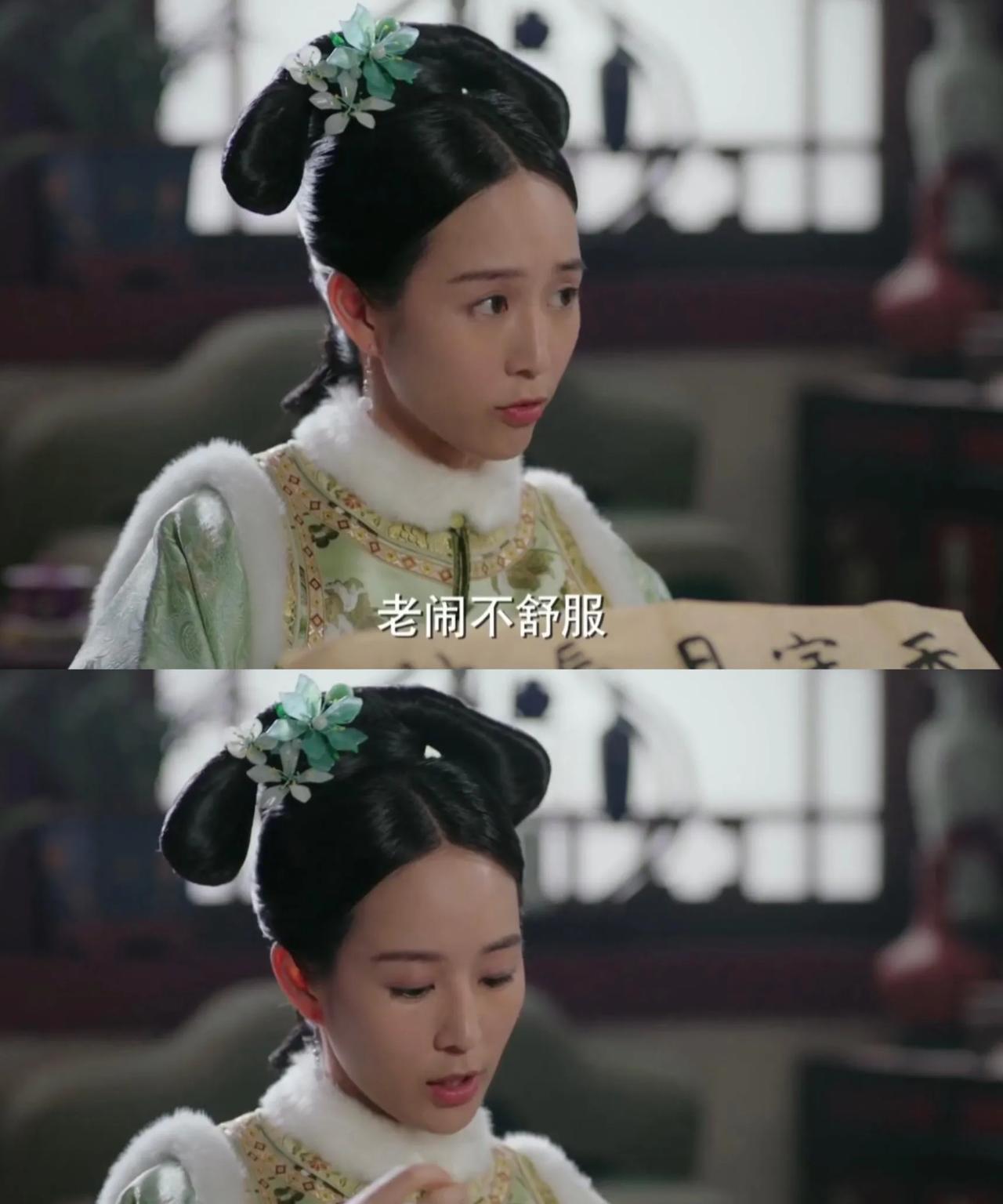 #如懿传# 都说流言止于智者，可这宫里又有几个真智者？最不缺的就是流言，一个能盖