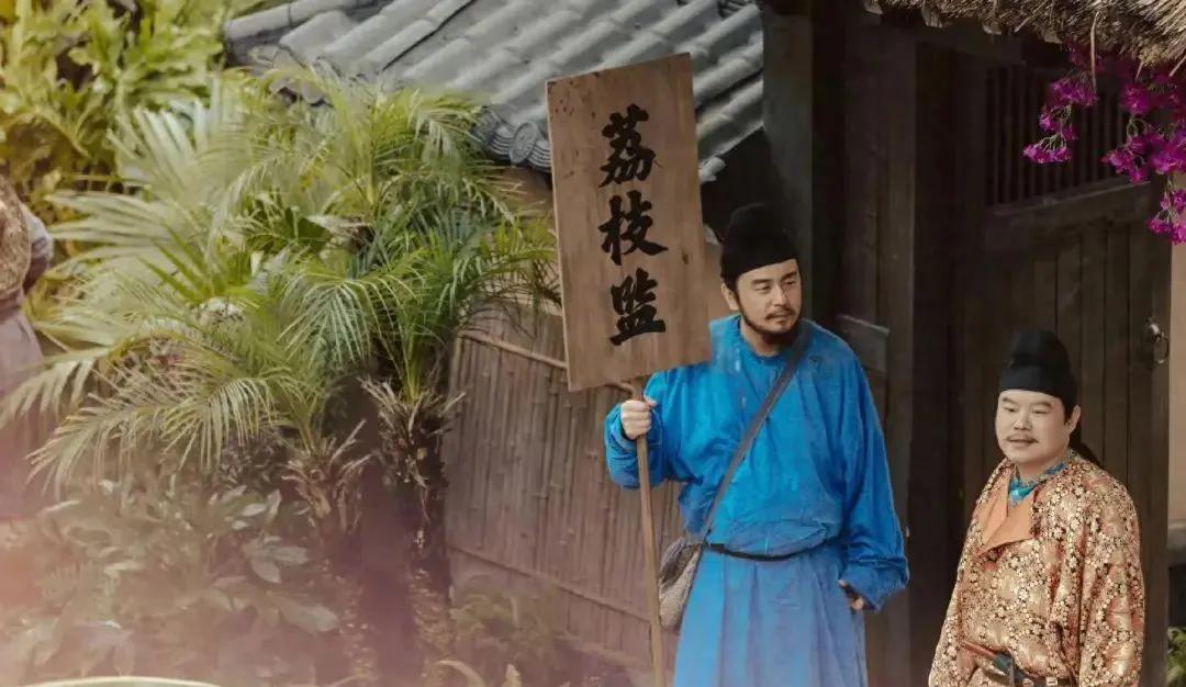 最近《长安的荔枝》热播，把大家的目光都拉回了大唐天宝年间。剧里雷佳音演的小吏李善