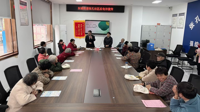 界首农商银行联合多单位开展社区公益宣传活动