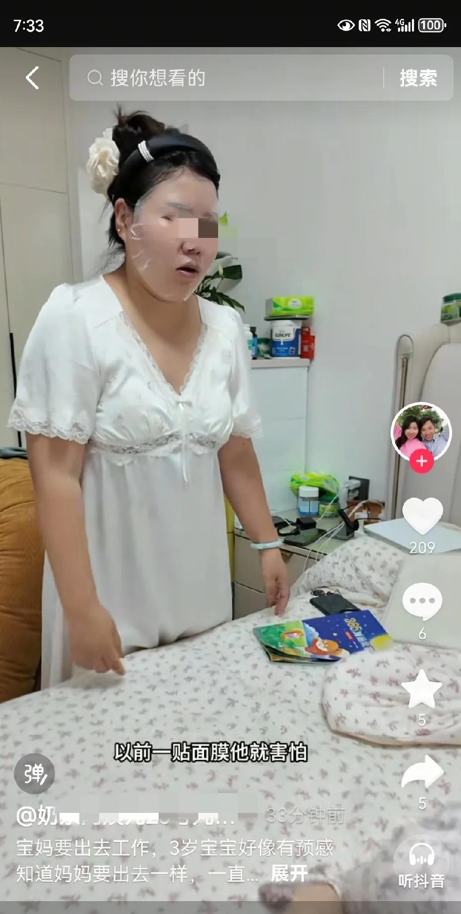 奶总的视频越来越敷衍。
现在发现做视频跟做别的工作是一样的，认真对待的和敷衍了事