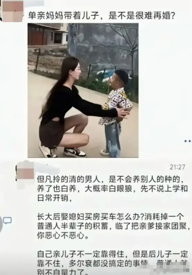 男人除非不差钱，否则不太会替别人养孩子吧？