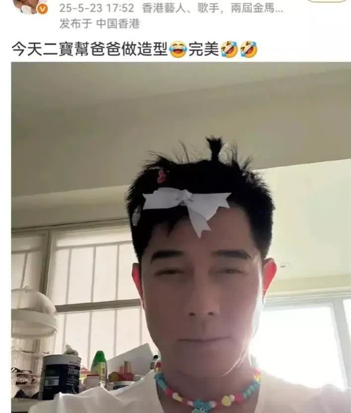 郭富城小女儿给爸爸打扮，扎个小揪揪，戴个蝴蝶结，还有小发夹和彩色项琏，郭富成迷缝