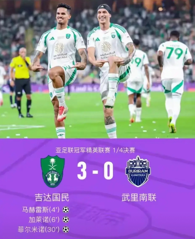东亚自己组织个东亚冠军杯算，这次亚冠东西亚淘汰赛，东亚被碾压，光州0:7，武里南