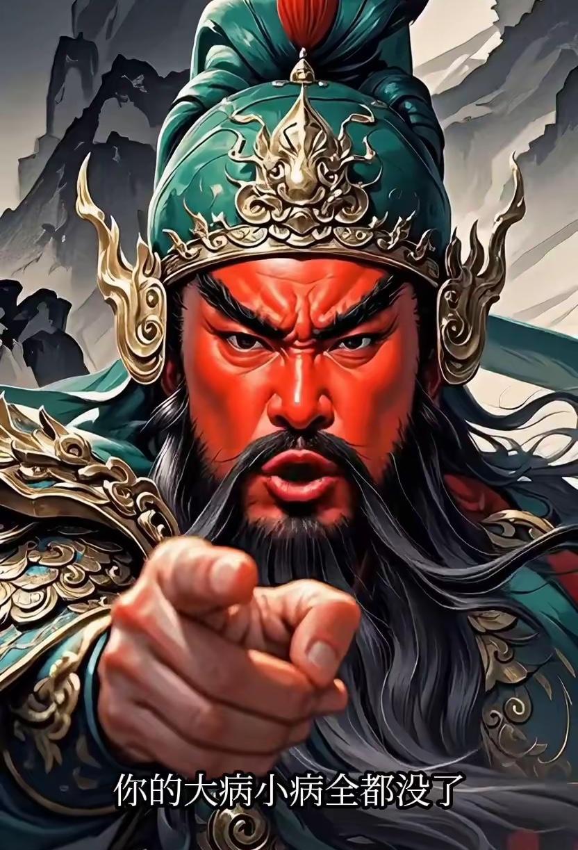 身上大大小小的毛病统统退退退！
从现在起彻底好利索，往后的日子健健康康没烦恼，平