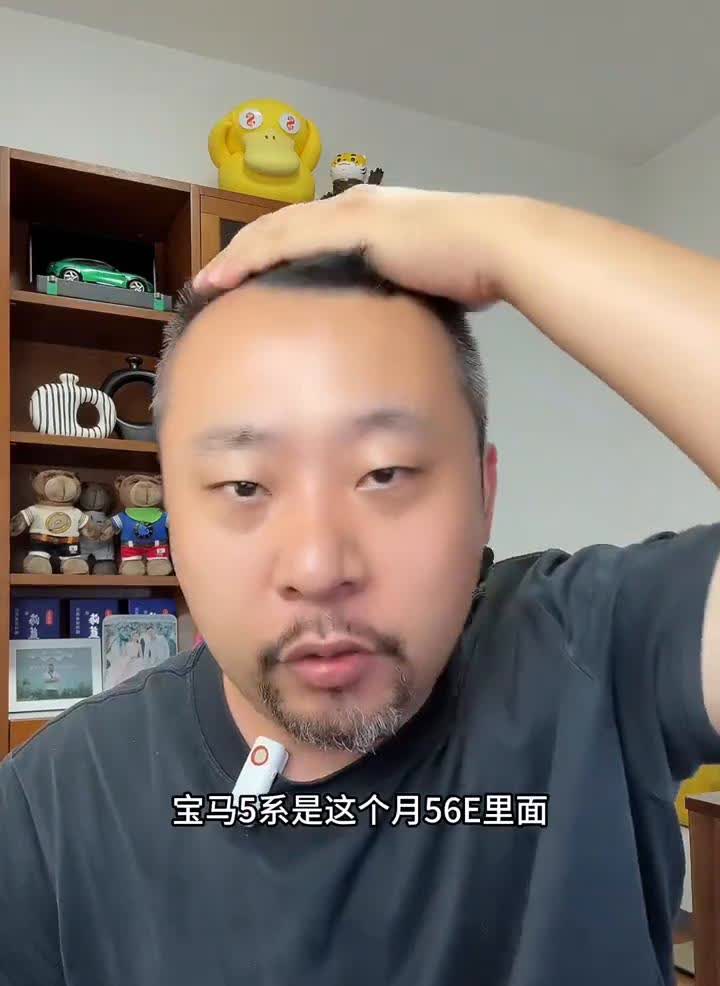 宝马5系行情。
宝马5系是这个月56E里面涨价厉害的，上个月力压奔驰E卖了94