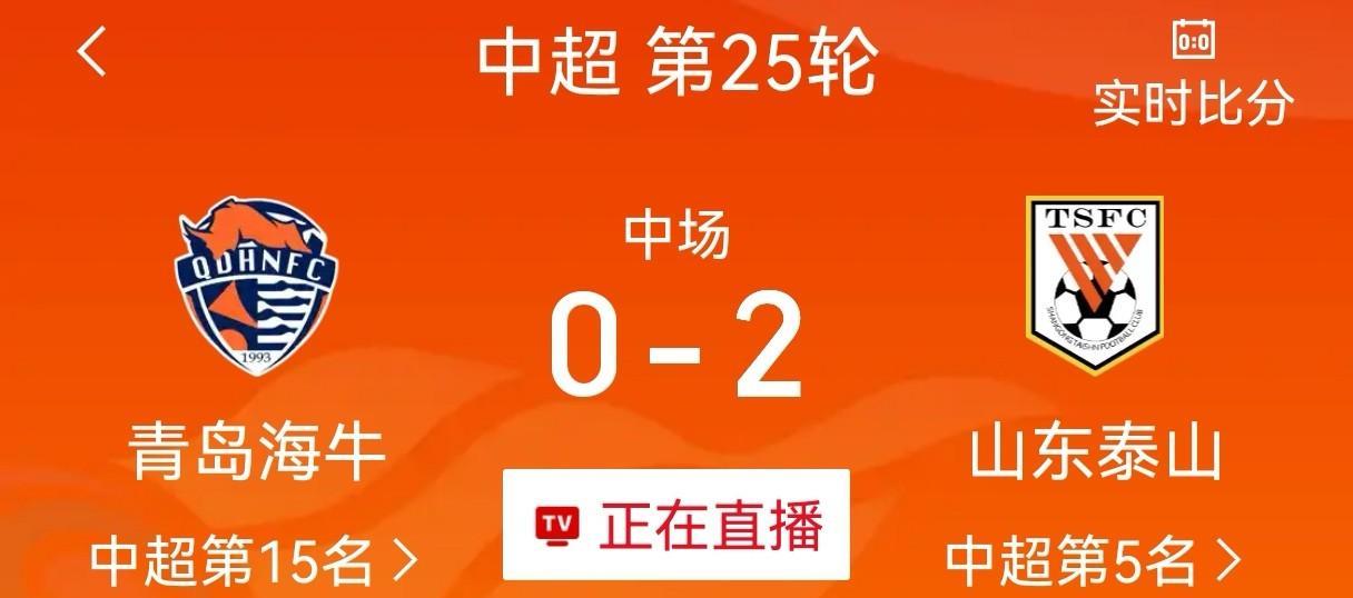 海牛运气确实差点
第8分钟，兰克尔击中门柱，
第35分钟，席尔瓦的必进球被封，