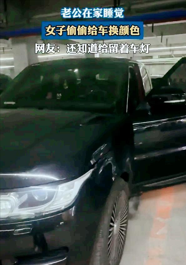 谁能想到，一桶红油漆，几分钟的“心血来潮”，竟让一辆几十万的路虎瞬间贬值？
吉林