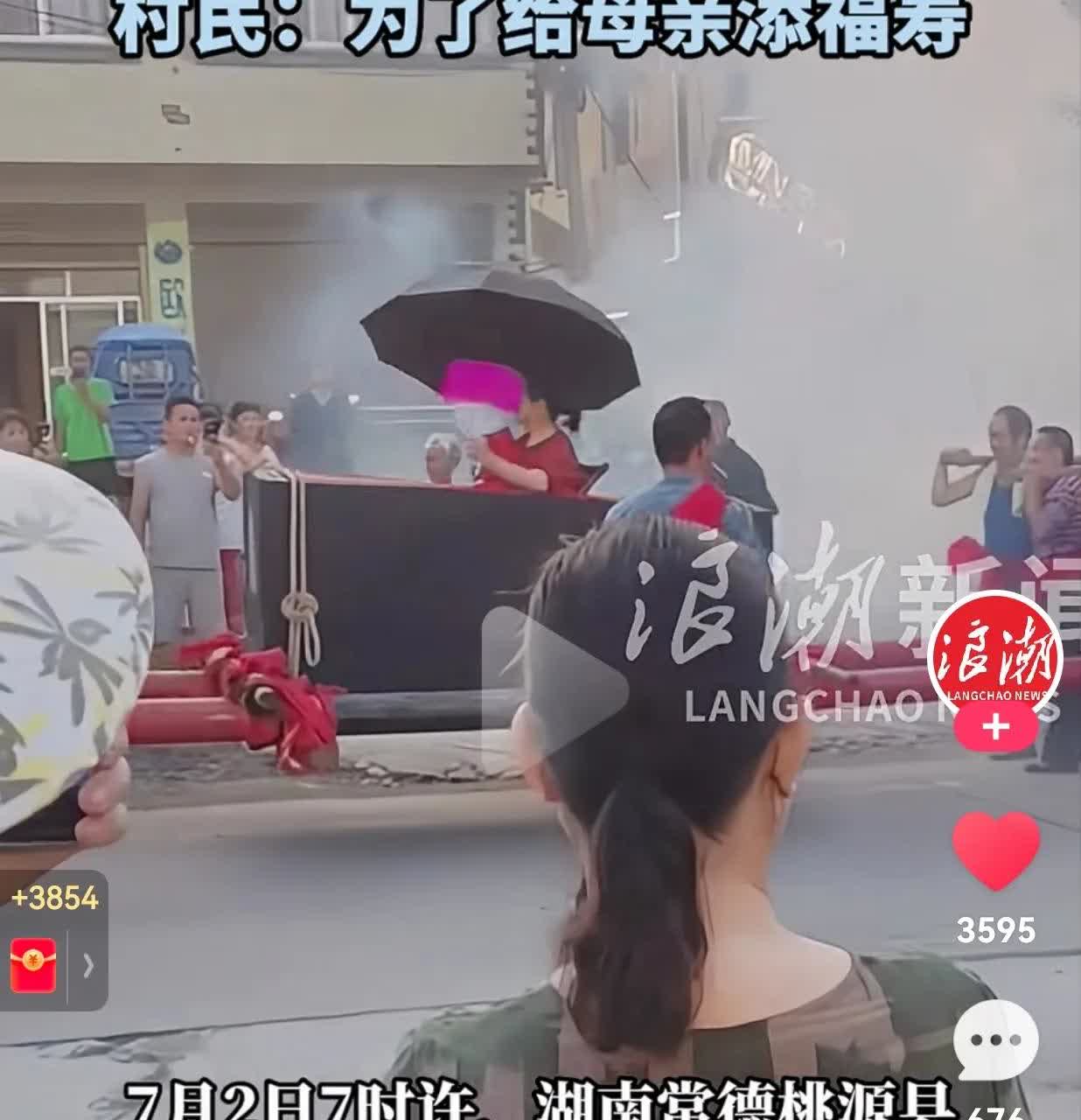 这是什么规矩吗？7月2日，湖南常德桃源县一男子居然给母亲买棺材，称此举是为了给母