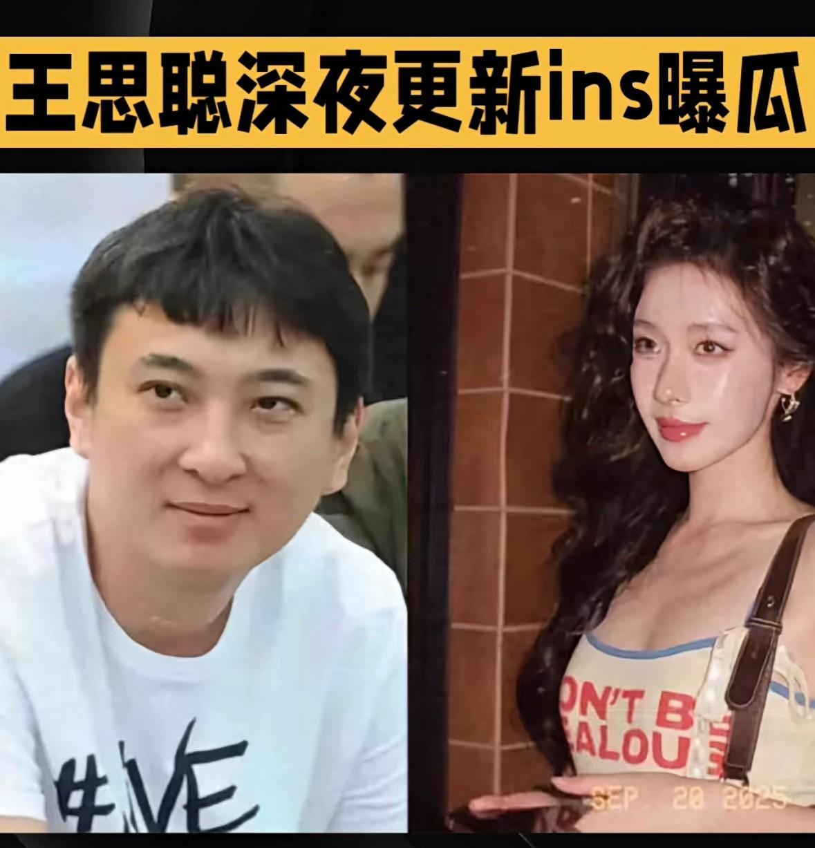 王撕葱的软肋是闪闪，这次大骂外围女事件，大家能看明白一个事实，王撕葱可是不受任何