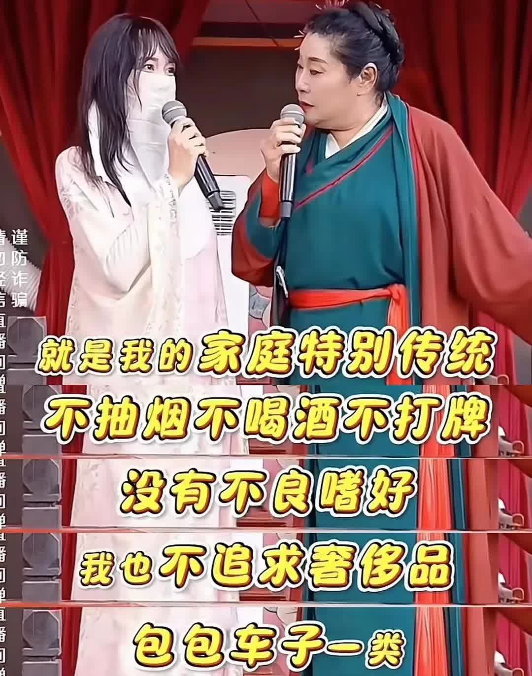 昨天河南开封王婆相亲外出奇葩，
泡面姐来蹭流量，
穿着古装，戴着面纱走上了台