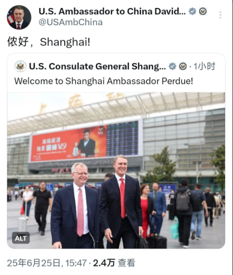 这才是一个外交大使应有的气魄与担当！
美国新任驻华大使庞德伟用上海话问候：“侬好