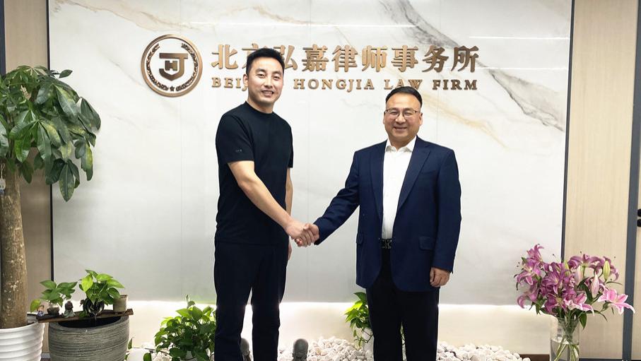 交流促提升，聚力谋发展 | 呼伦贝尔分所郑主任赴总所开展学习研讨