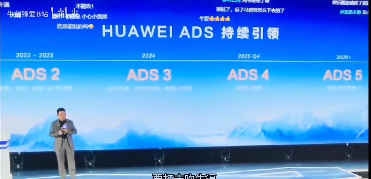 华为余承东：要鼓励真NB的企业，打击吹NB的企业。我们从其他行业来的这个公司，只