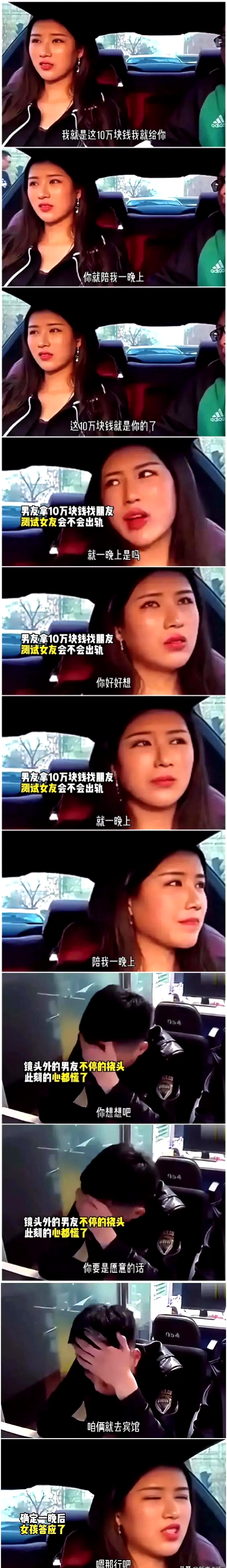 十万块，一晚上。这测试真刺激。博主这是在玩火啊，拿捏住了流量密码。

一个愿