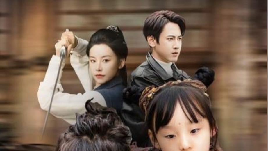 在线短剧《炎州第一狂崽：妈咪我来量 & 功夫双娃爹地来过一招》之袁宁：热血豪情，铸就传奇