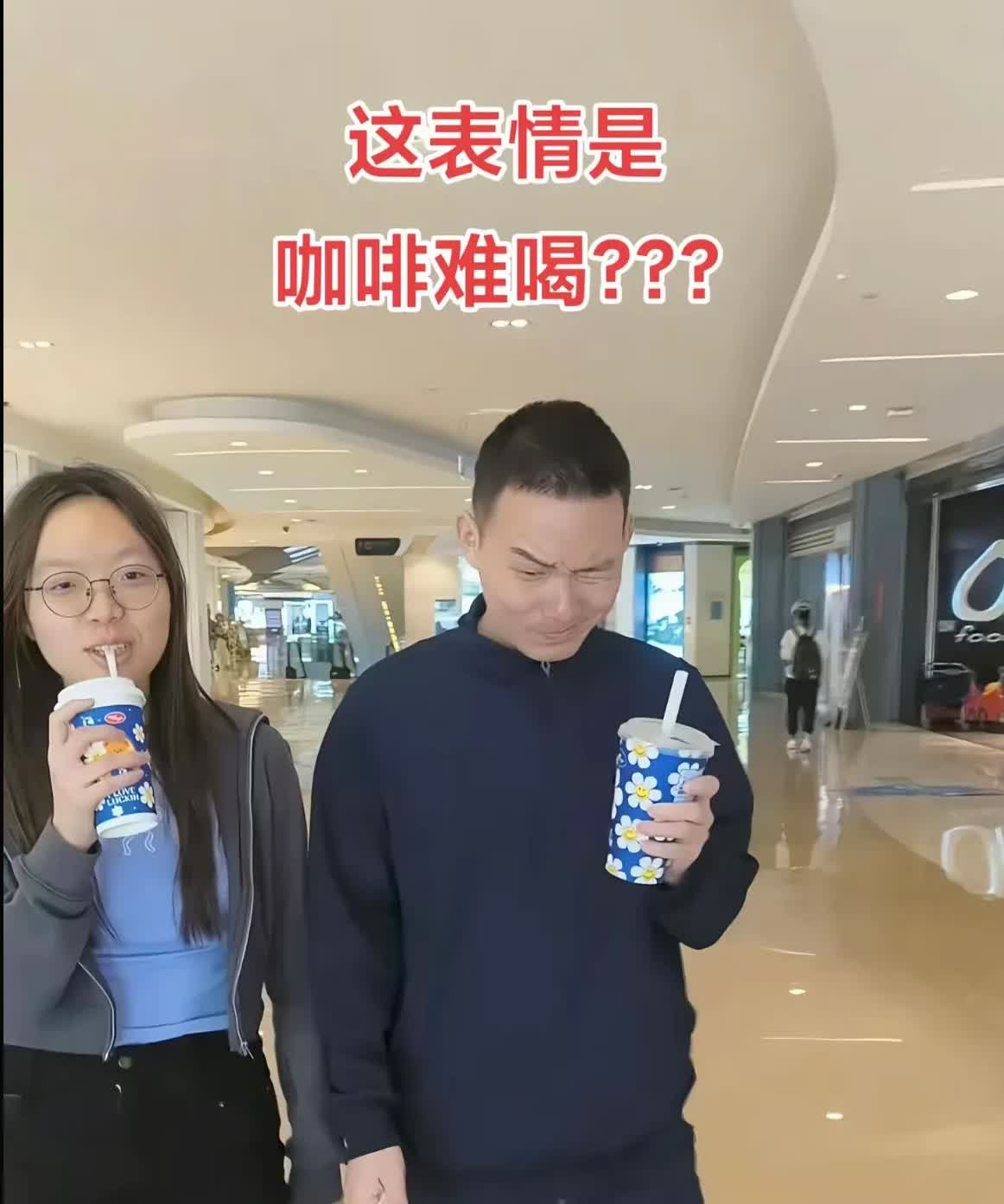 谢浩男和大妹正式出道
两人手牵手出去逛街，一路上有说有笑。一人一杯奶茶捧着。谢