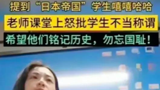日本鬼子一词竟被屏蔽？他们忘记了以前遭受的侵略和耻辱了吗？