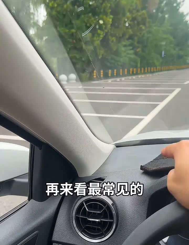 开车时使用率最高的安全密码你都解锁了多少？
·把方向盘看重表，九点钟方向往前延
