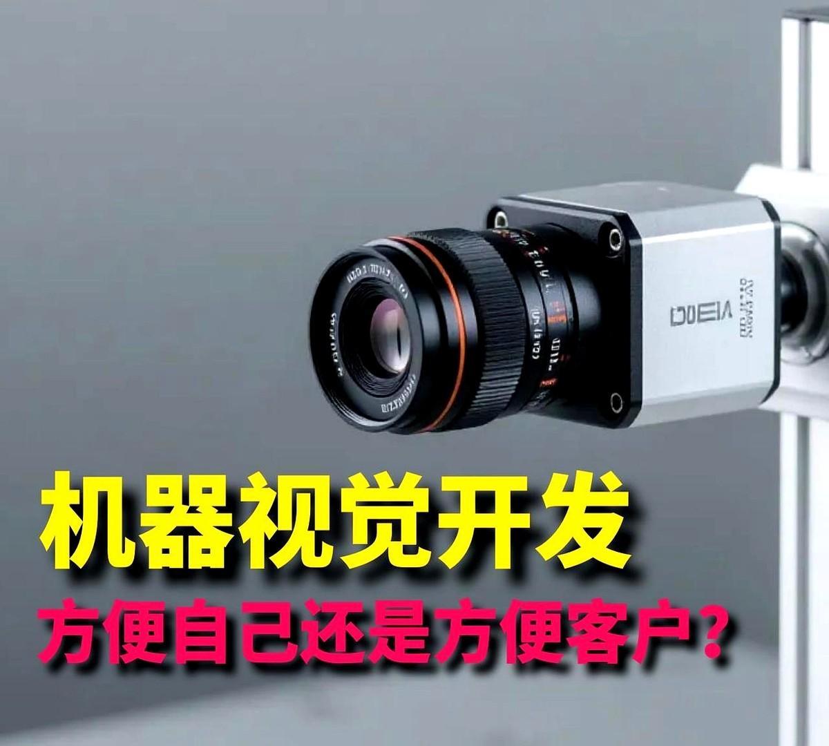 流水线工人不会标定，AI再牛也白搭
老赵在保密车间里守了半年，用旧算法把误检压到