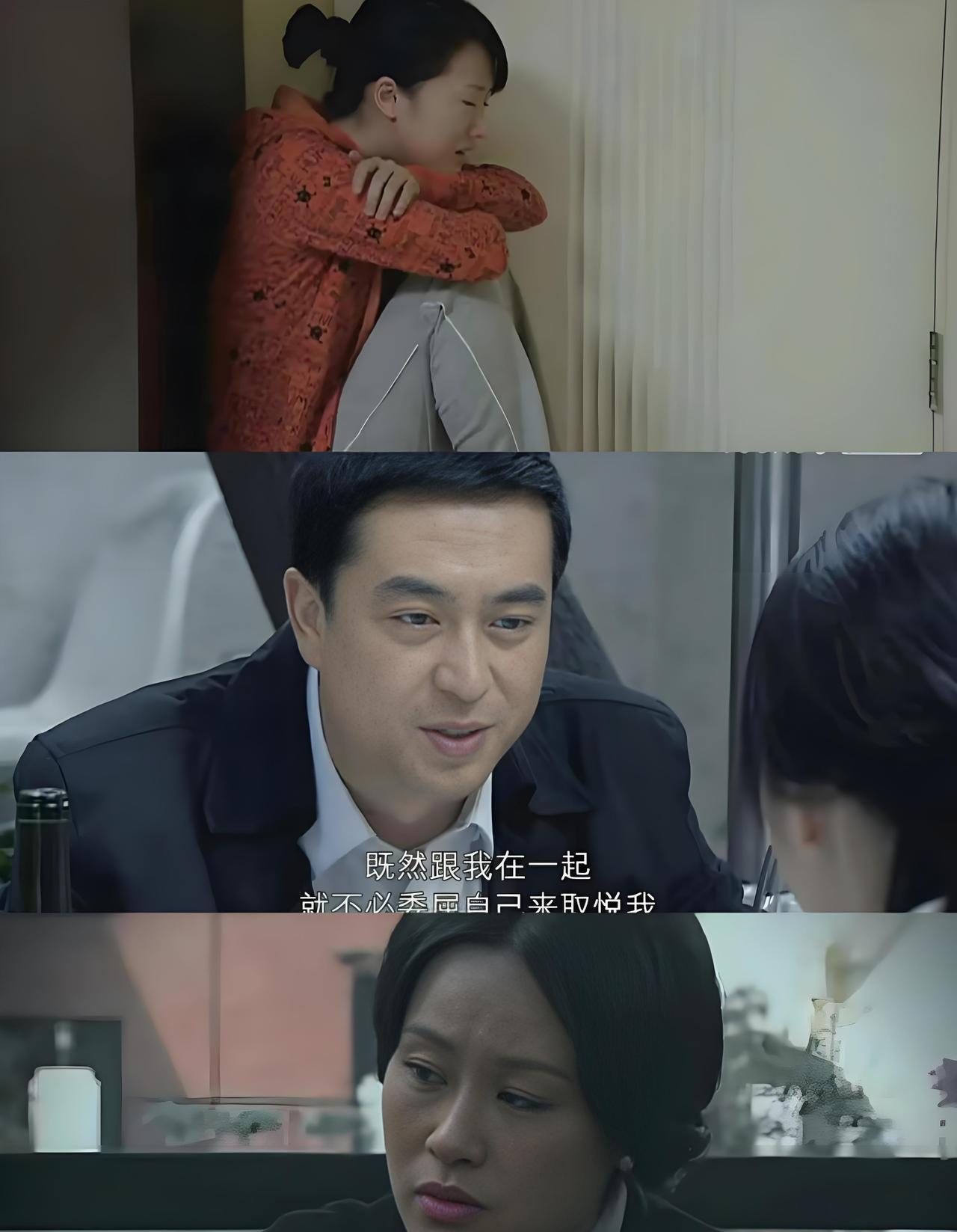 原配不要寄希望于男人会念你们以前的好
他为“爱”痴狂的时候只能看见三姐的未来
卢