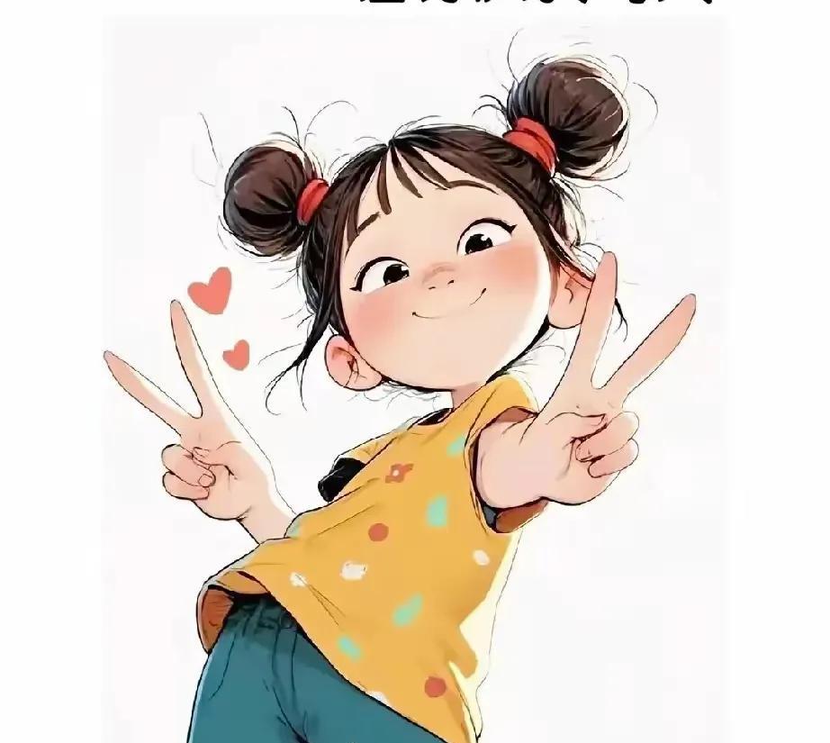 一句非常经典的话：
“越是低谷，反弹力越强。
只要自己不放弃自己，
这个世界就属