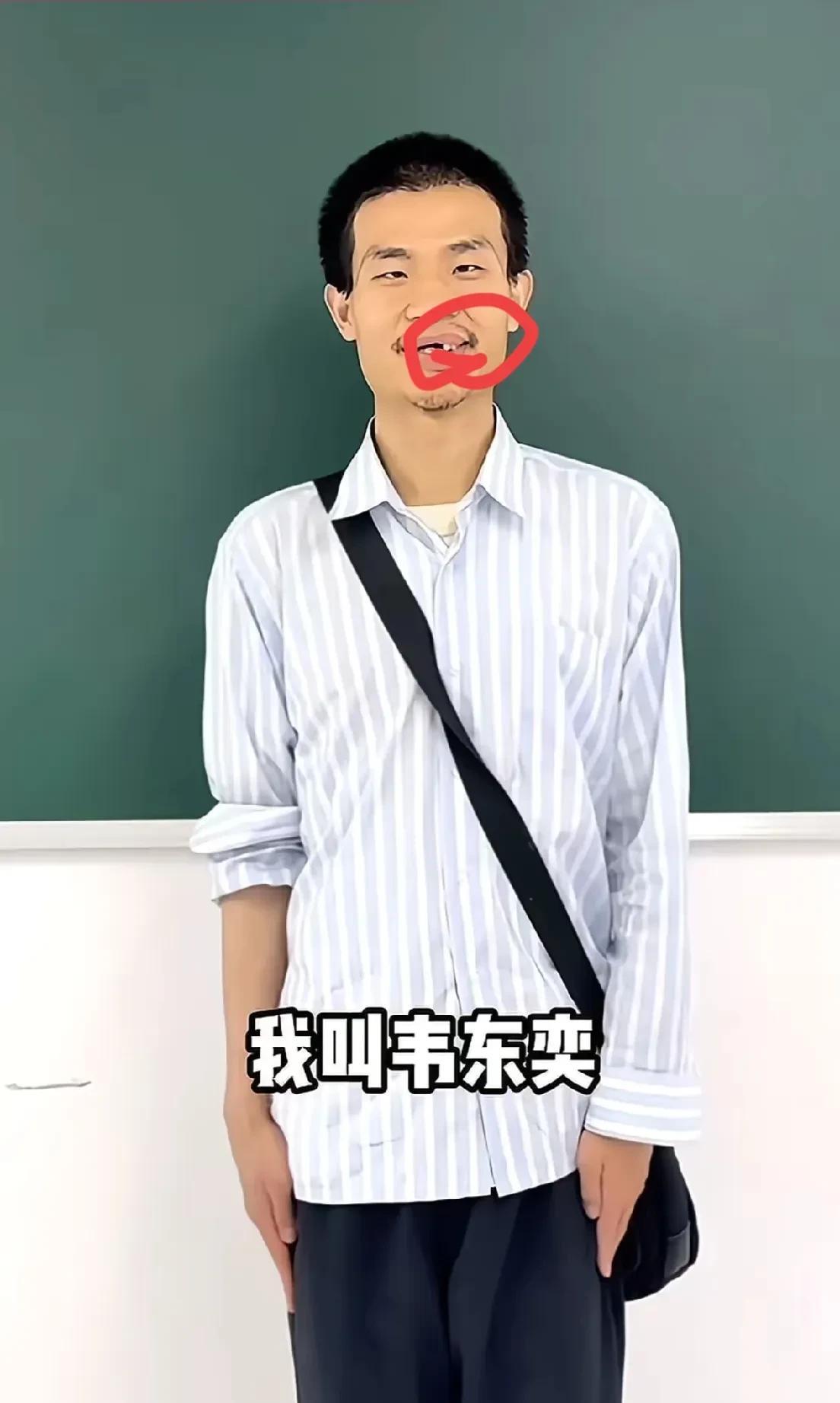 救命！韦神的牙让全国牙科医院集体拍大腿！
想想看！要是哪家医院手速快，举着横幅冲