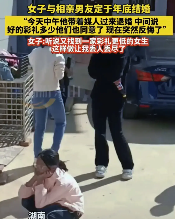 这不是活该吗？有什么可抱怨的？！
既然女方将婚姻变成了生意，怎么就不允许人家男方