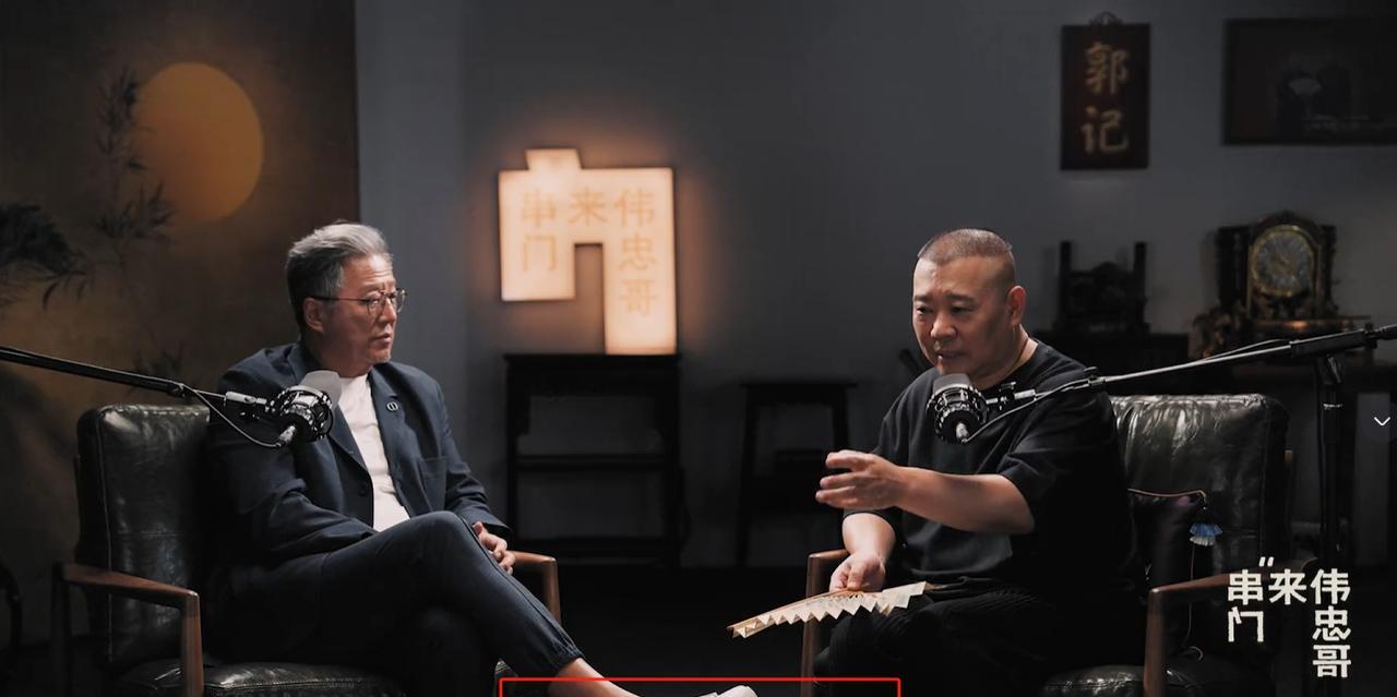 郭德纲为什么对郭麒麟严格？
郭德纲面对主持人王伟忠，首次坦诚谈及对长子郭麒麟的教