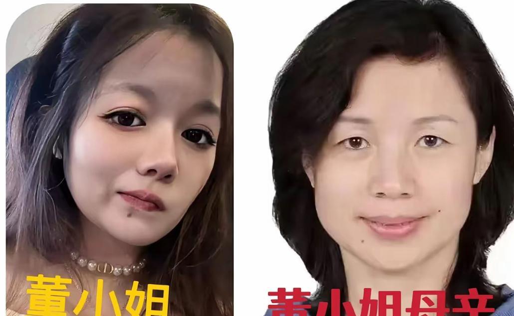 看董小姐的妈妈就知道这女的哪里整容了。
网友扒出董小姐整容前后对比，发现她虽然动