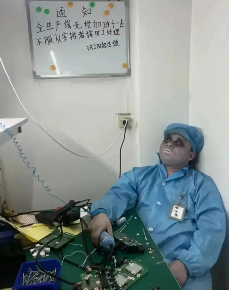 国家为什么要实行双休制还是有原因的，我们可以看到，每天上12个小时工作的那些工人