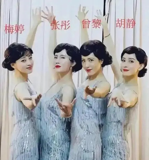 胡静婚礼冷落曾黎梅婷











天呐！谁能想到，人生最重要的日子，竟