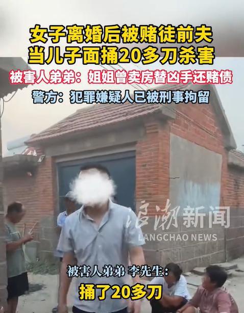 鲜血染红了整个客厅，而这位曾经的丈夫、父亲，此刻却像恶魔般狰狞地笑着！
这个骇人