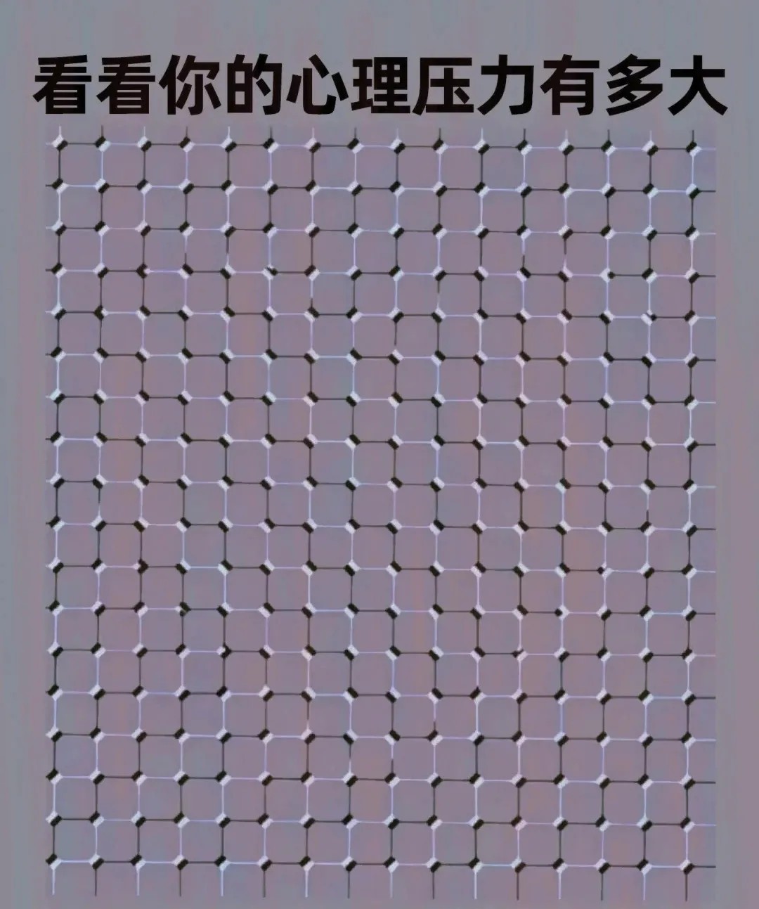 你第一眼看到的是什么？