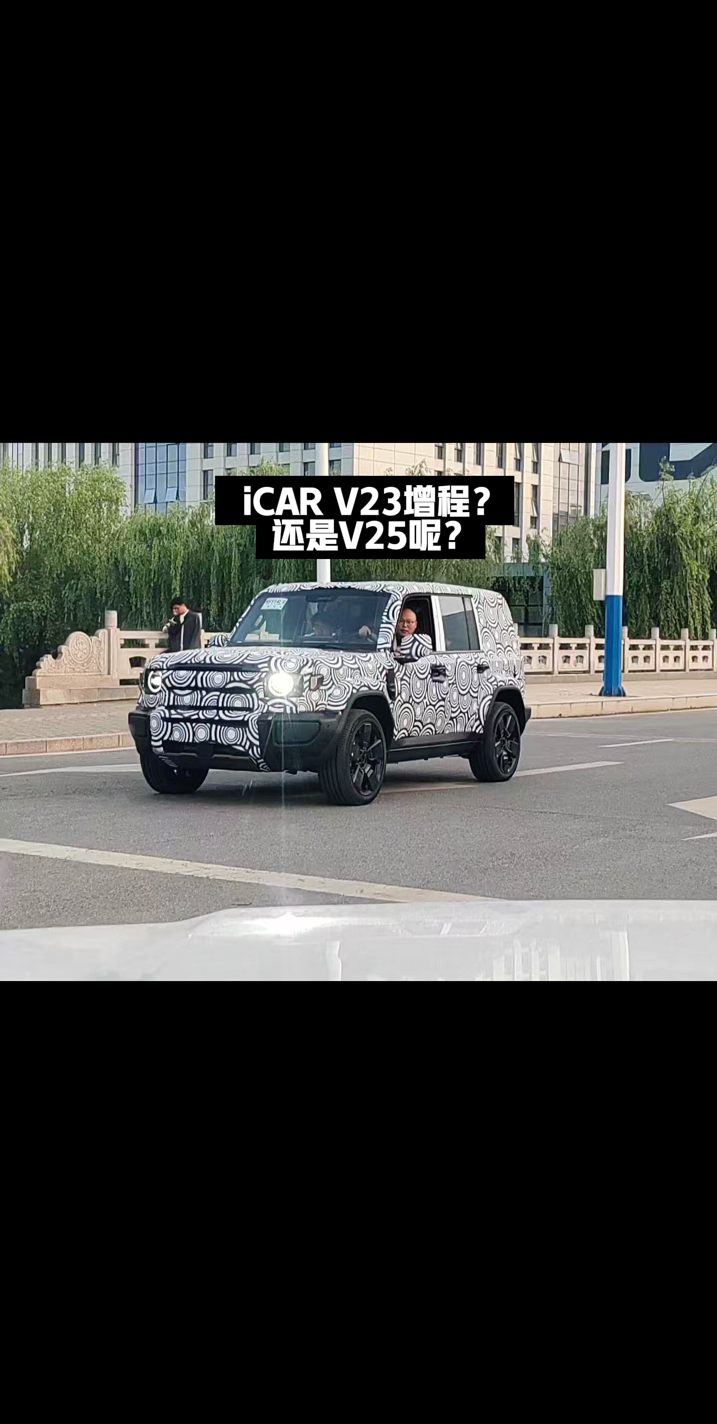 猜猜这会是哪台车呢？？？