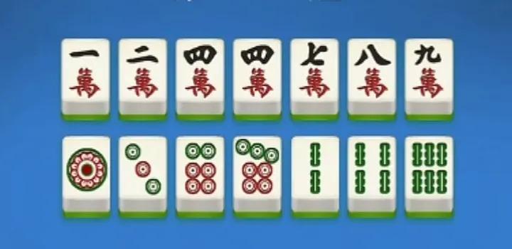 考考大家，此牌您会打12万，还是打13饼，给你三秒钟考虑，把答案写岀来吧！
反正